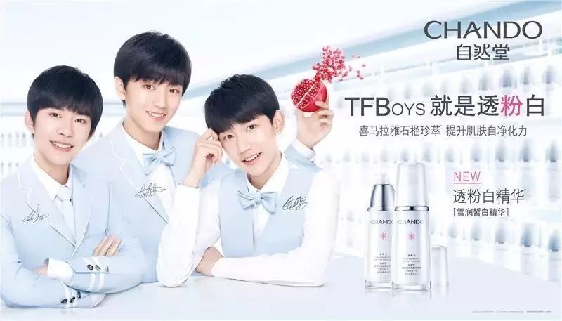 自然堂雪润深澈皙白精华液怎样,平价40以下美白精华红黑榜