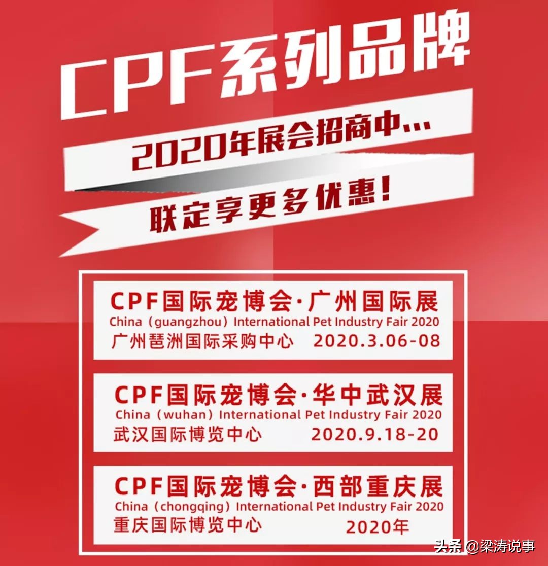 宠物行业有哪些商机可以做,宠物市场有什么商机