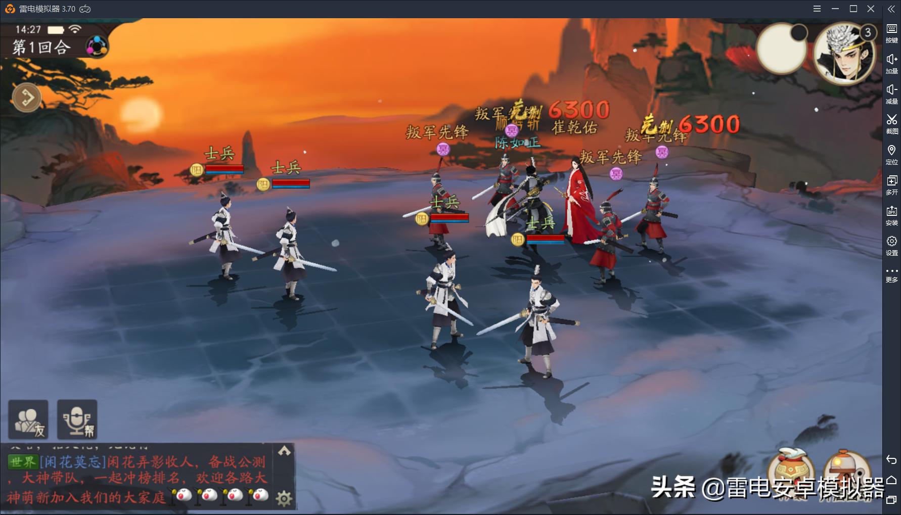 轩辕剑龙舞云山手游,轩辕剑龙舞云山好玩吗