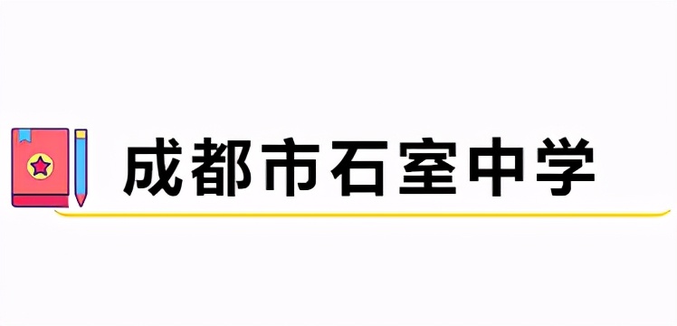 成都学校老照片,成都军区军医学校老照片