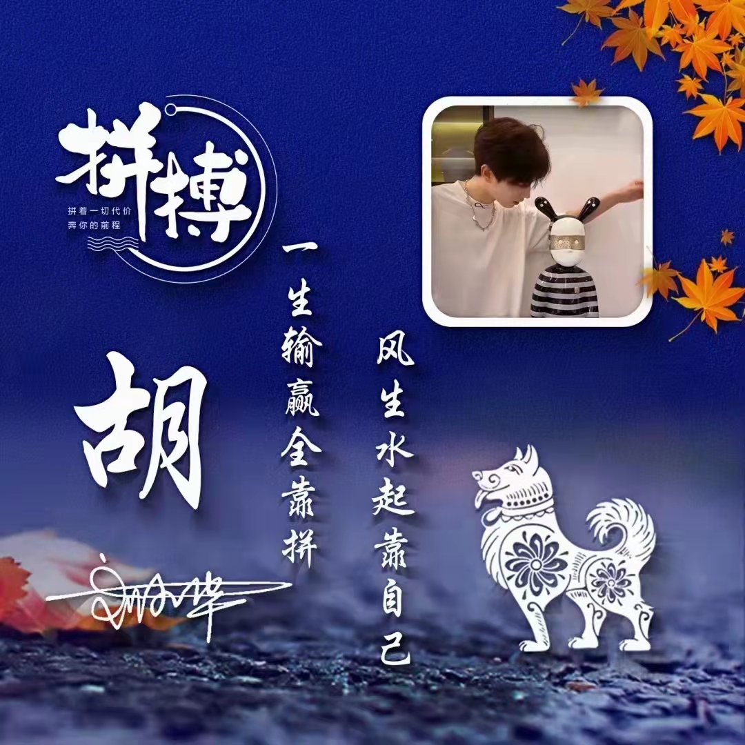 最新版的微信头像图姓氏,你的微信头像换了人还在吗