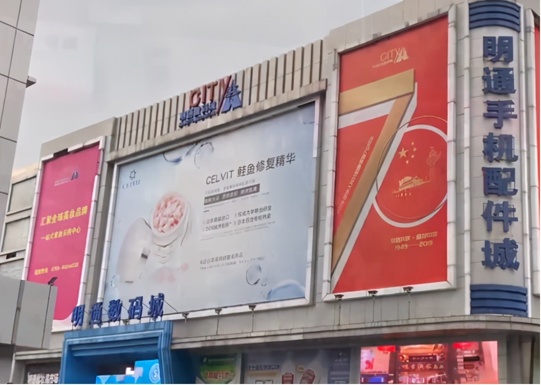 华强北美妆为什么便宜了,华强北的美妆货源哪里来的