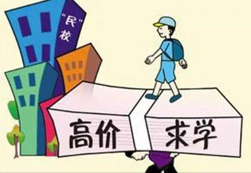 石家庄严查私立学校违规吗,保定私立学校违规吗