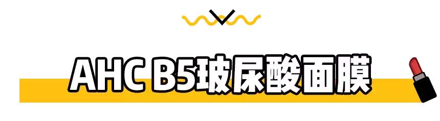 最近抖音吹爆的一款面膜,2021网红补水面膜