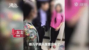 虐猫人士杀死中国留学生案件,虐猫者杀害中国留学生