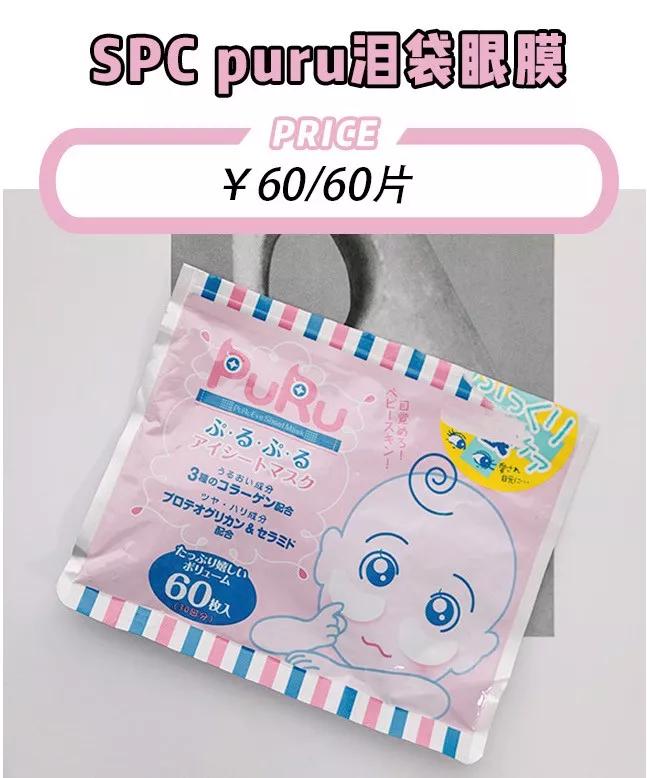 眼霜的正确涂抹手法是怎样的 (涂眼霜的正确手法到底是怎么样的)