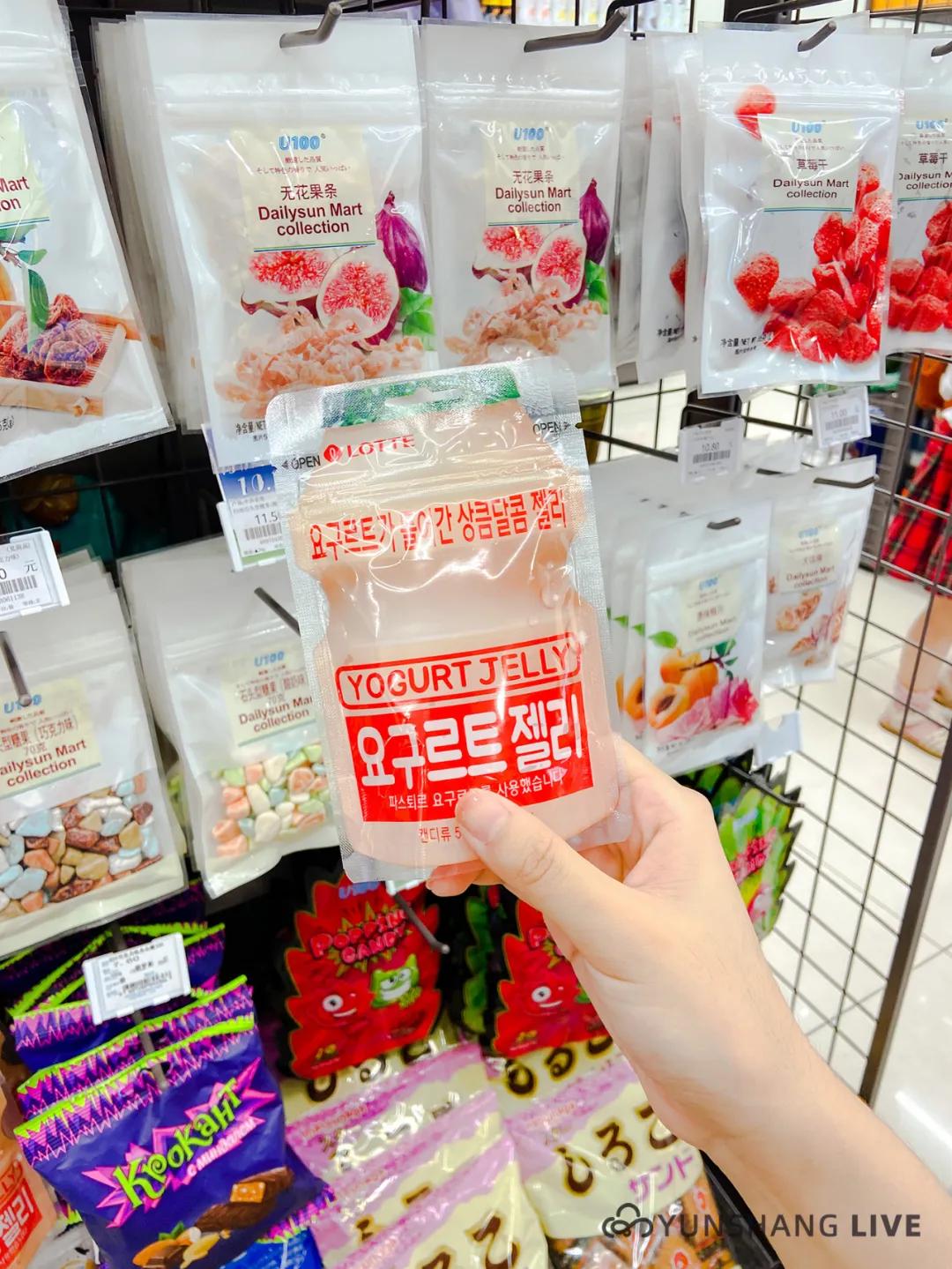 凌晨三点多探店罗森便利店,凌晨探店罗森便利店