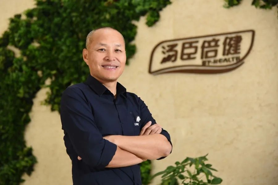 汤臣倍健19年商誉减值了多少了,汤臣倍健第四季度业绩