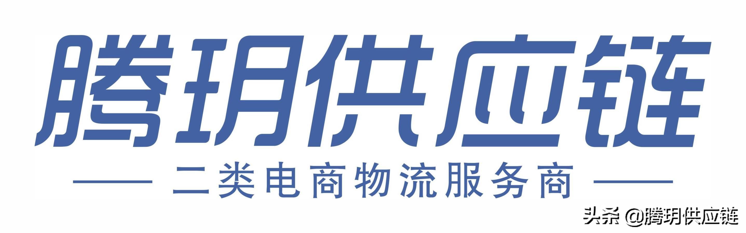 二类电商对接物流注意事项,白银二类电商物流