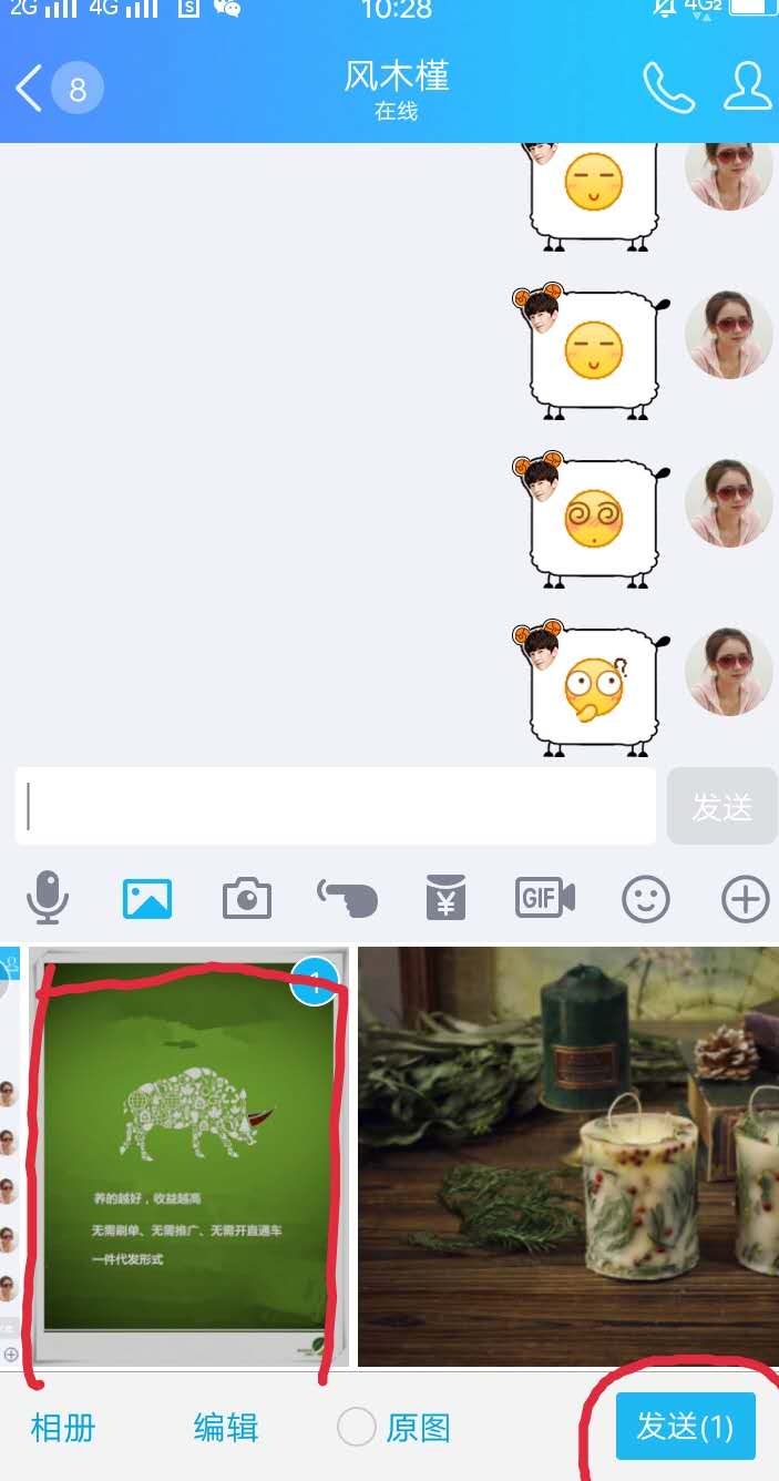 怎么复制QQ,手机qq怎么复制图片和文字