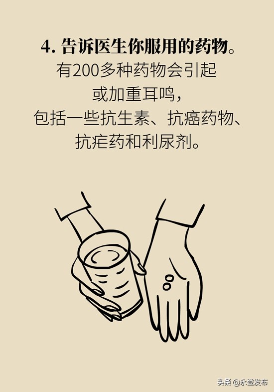 耳鸣耳聋缓解方法,总是耳鸣怎么办