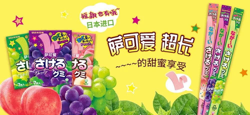 双厨狂喜！TANING挞柠xUHA悠哈联名免费派糖果啦