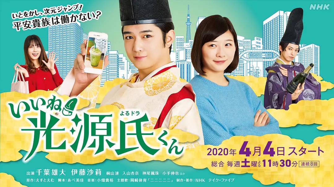 源氏物语中的日本古典美学,源氏物语在日本文坛的影响力