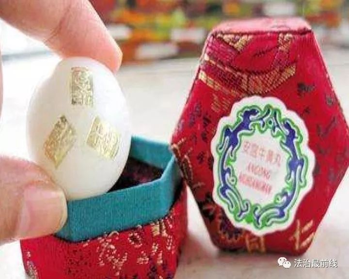 安宫牛黄丸拍卖天价,广西出的安宫牛黄丸怎么样