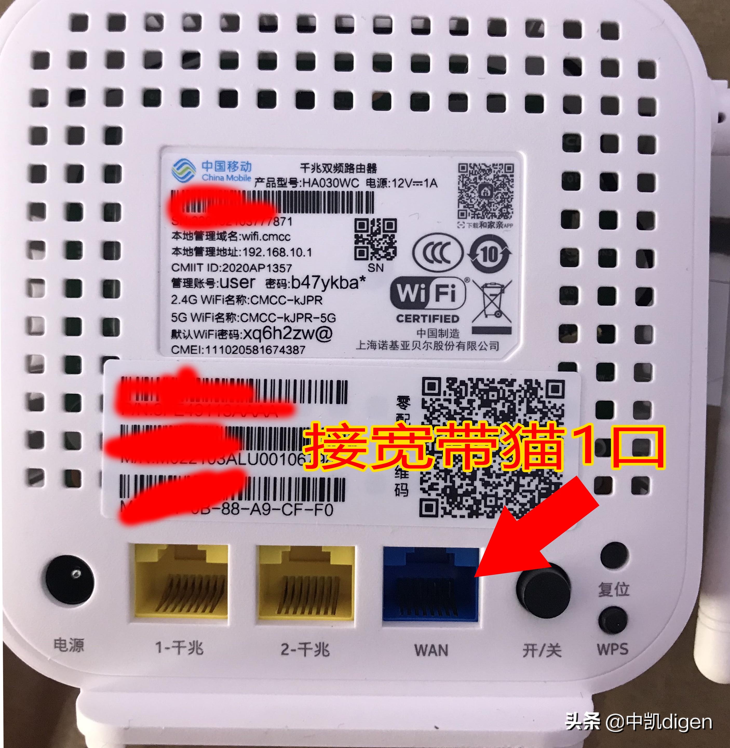 中国移动ha030wc千兆路由器配置,诺基亚路由器beacon3怎么设置