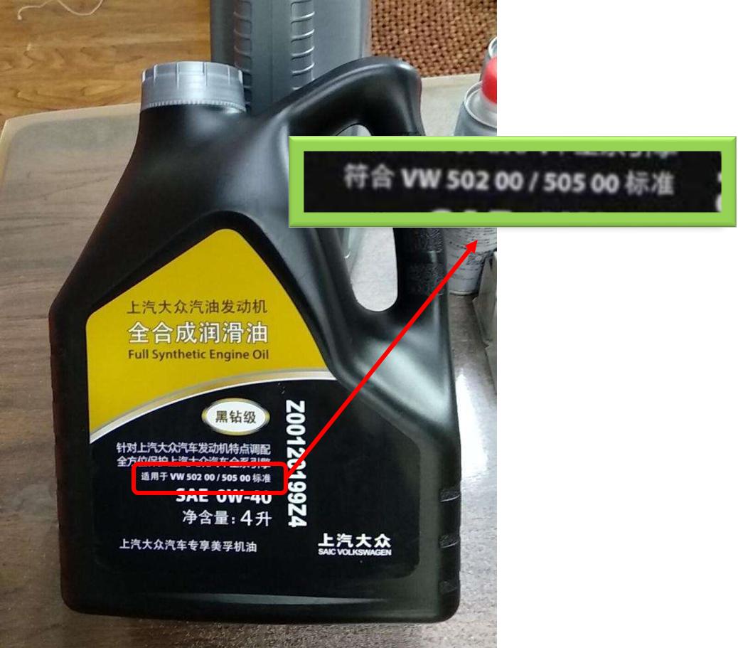 各大车型机油用油标准,各个车型机油适用级别