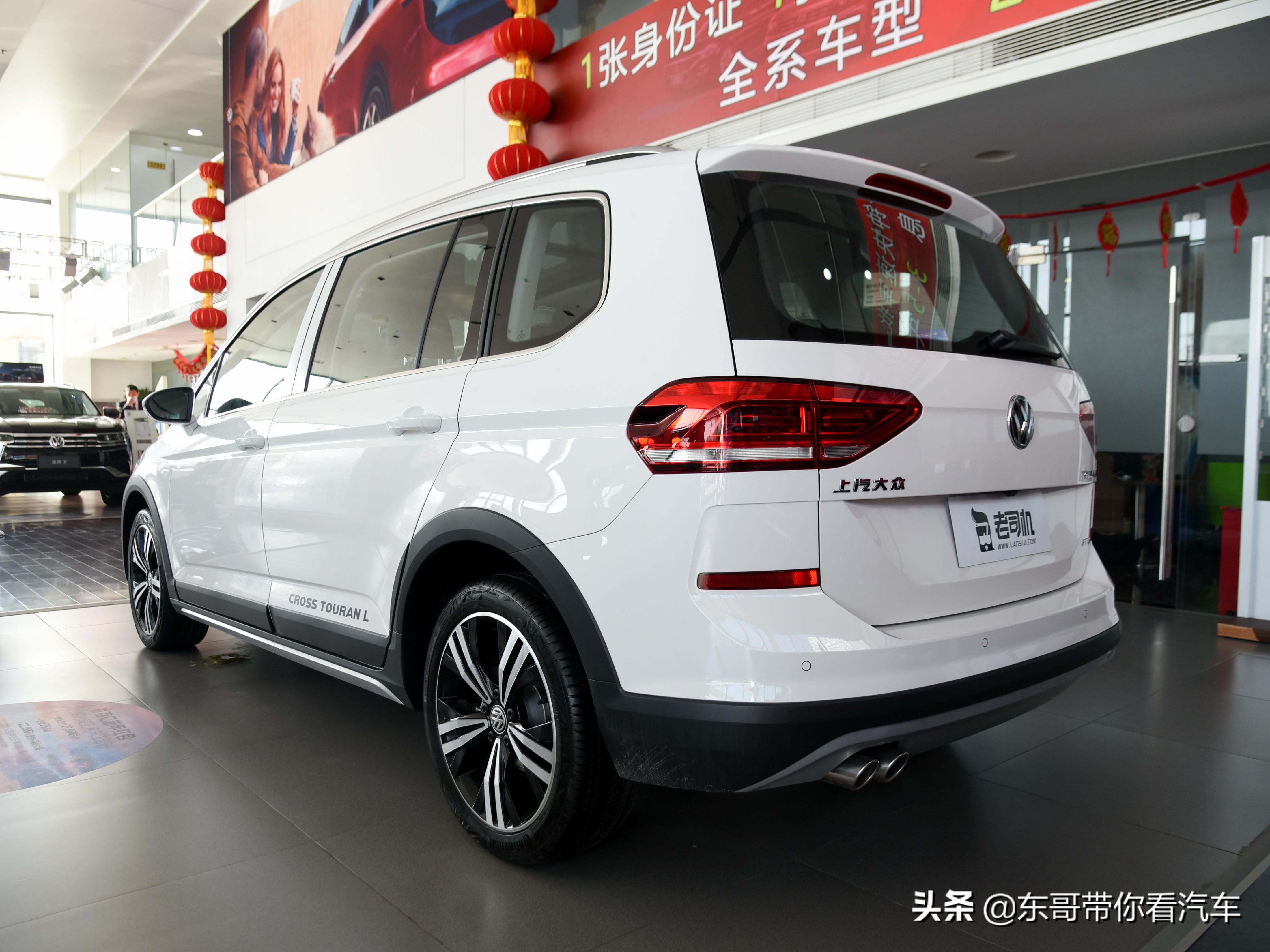 5万七座mpv途安家用车型推荐,途安mpv哪款最好