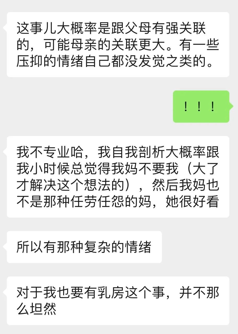 伤心乳头综合症患者多吗,伤心乳头综合症是什么病