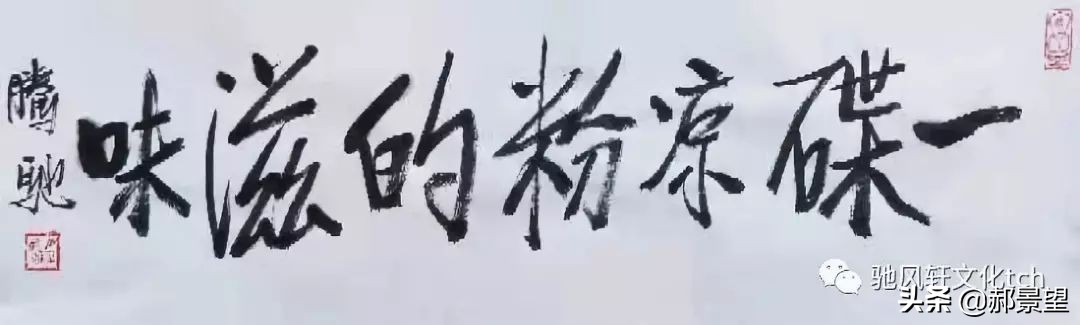 马腾驰最新散文,马腾驰散文作品寻找麦地