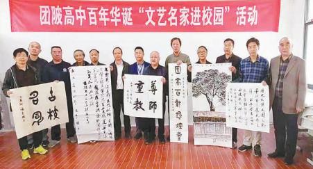 浠水县团陂中学,百年名校黄冈