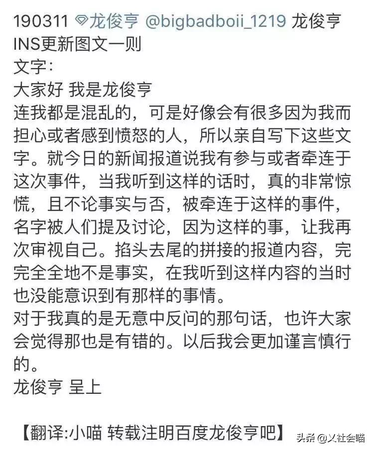 喜欢郑俊英拍的片子,郑俊英偷拍女性事件