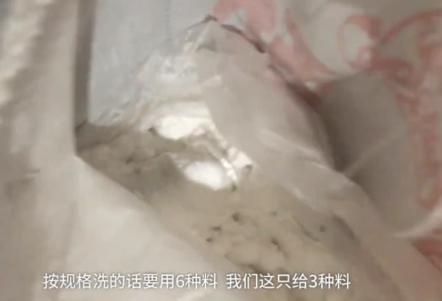 睡酒店的床单身体痒擦什么,住酒店床单清洁不到位皮肤过敏