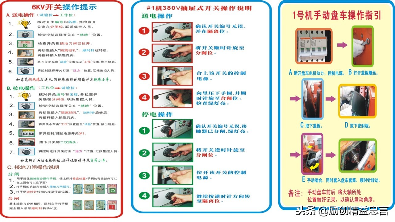 爆款课程PPT分享丨改善绝非小打小闹改善是集小善而达至臻