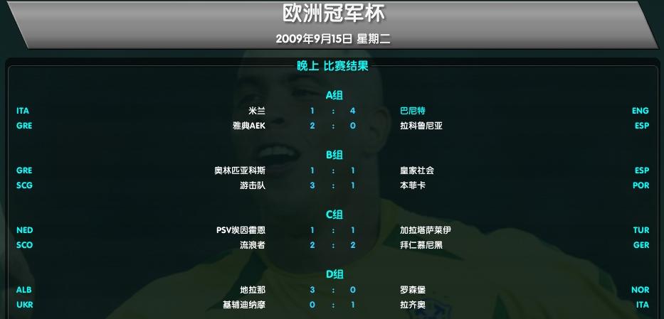 CM之巴尼特战纪,五