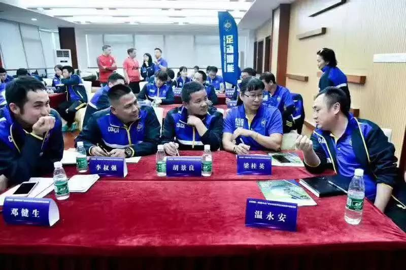 香港赛马会,香港足球总会与香港足协