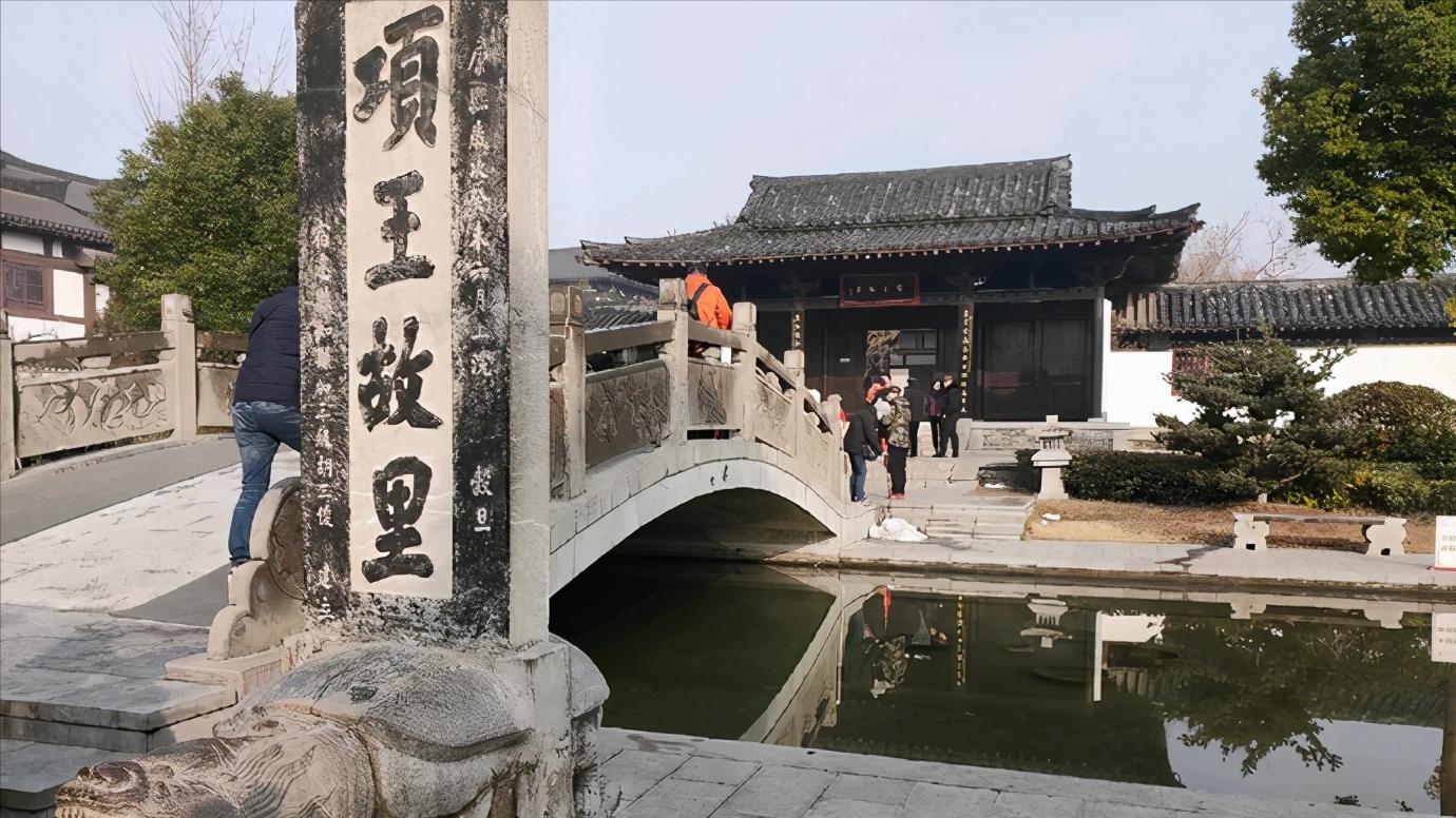 浅谈全国34个省级区域之华东篇：江苏省—宿迁市