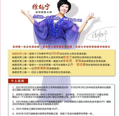 成功学岑怡诺演讲原视频,演讲女孩岑怡诺自我介绍