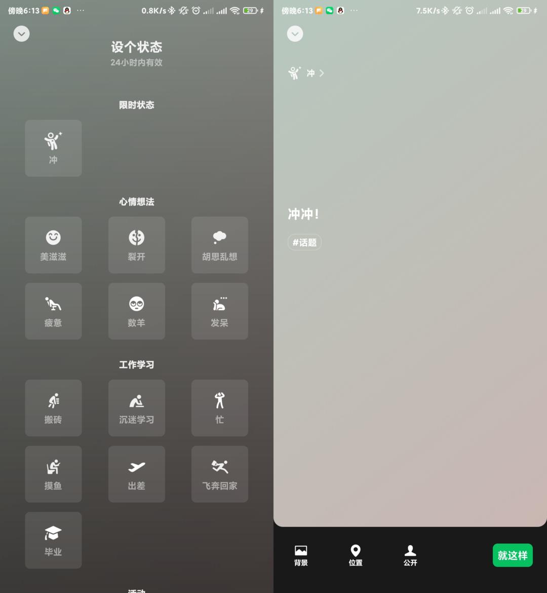 微信送你顶毕业帽！阿里云盘桌面端上线公测