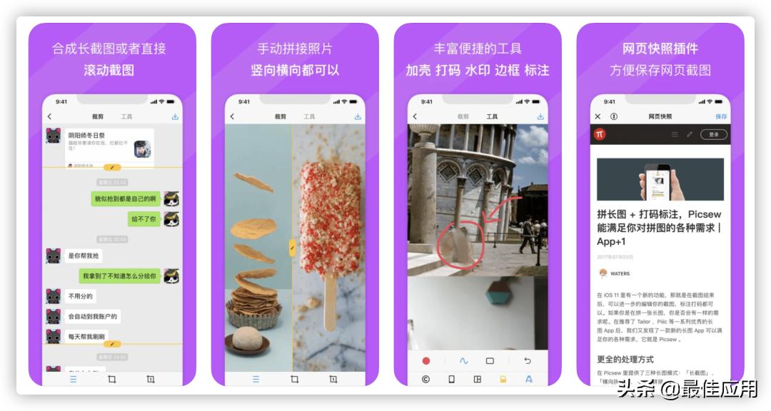 苹果手机下载功能大全,苹果手机8.0以下的软件下载