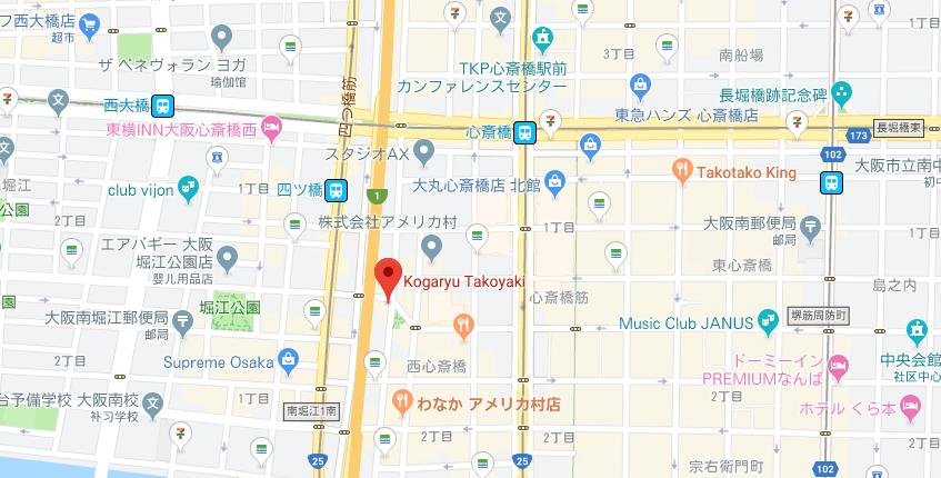 大阪章鱼丸子店,日本特殊的章鱼小丸子店