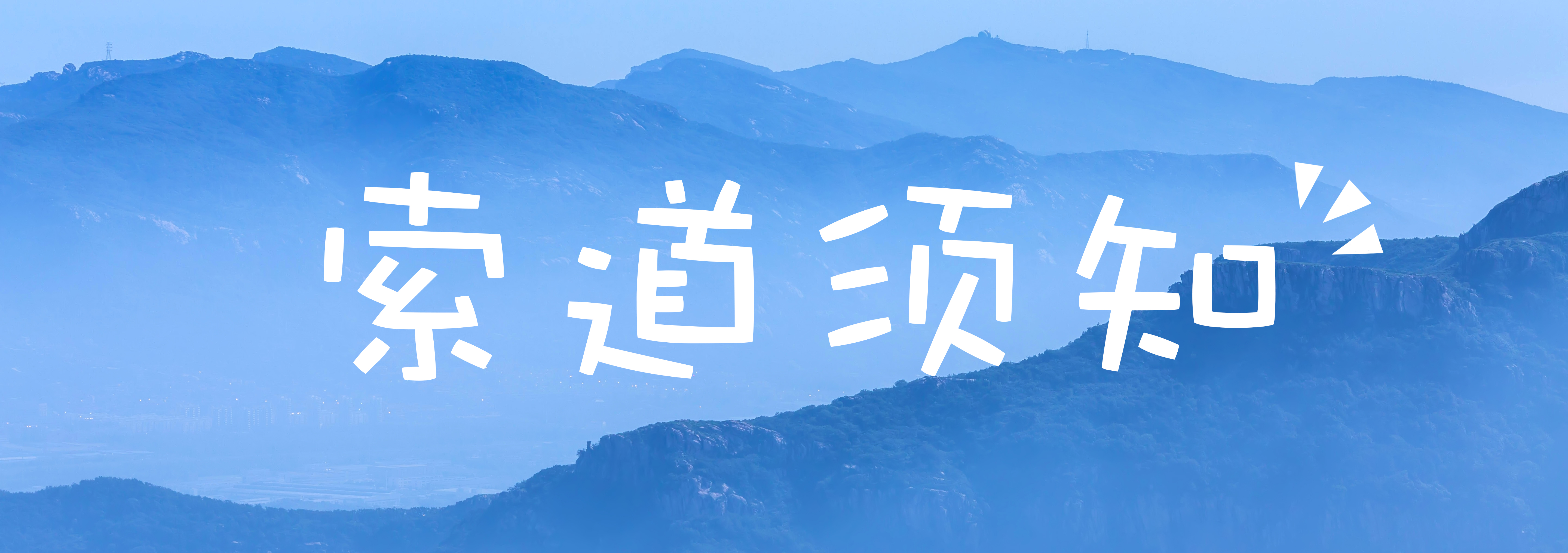 花果山景区的游玩攻略,情侣花果山旅游攻略