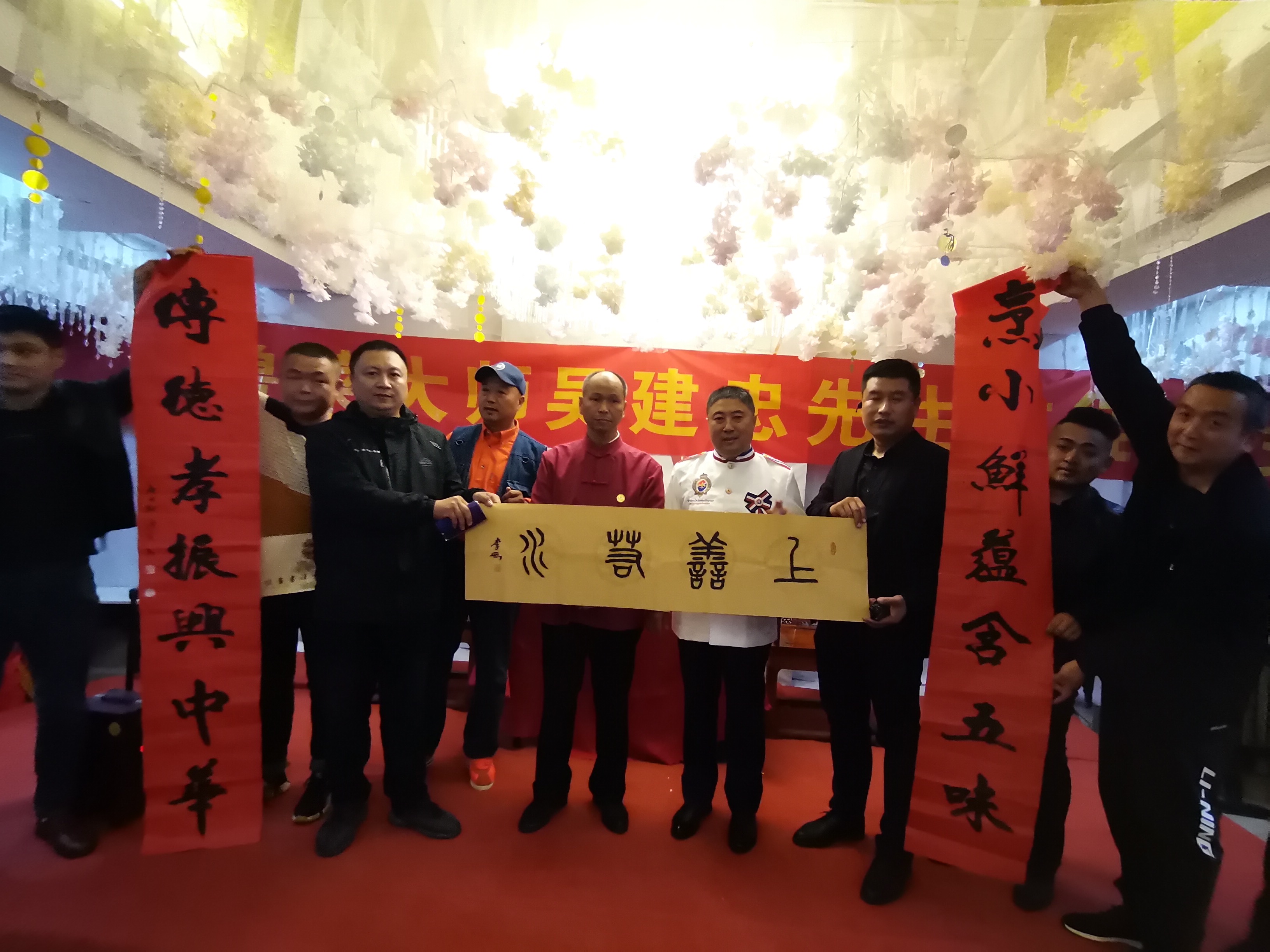 鲁菜大师吴建忠,菏泽鲁菜大师吴建忠哪里的