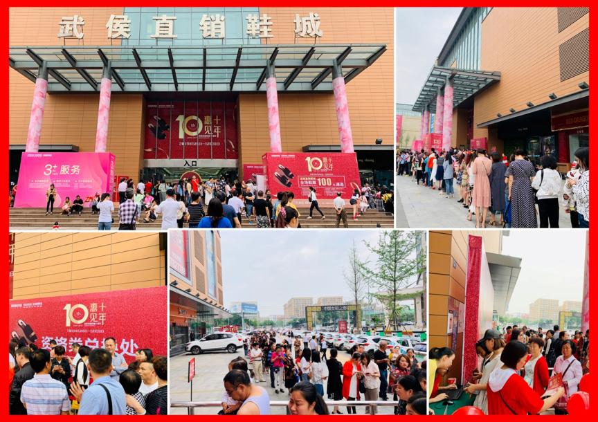 中国女鞋之都是哪一家公司,中国女鞋之父