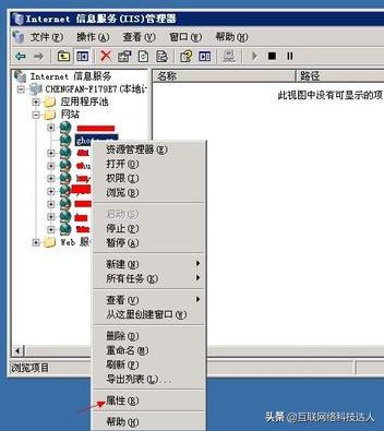 一个服务器能绑定多少域名,服务器ip绑定域名