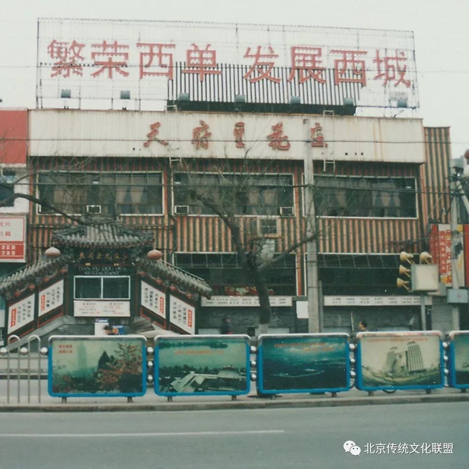 西单美食都在哪,西单老北京美食餐馆推荐