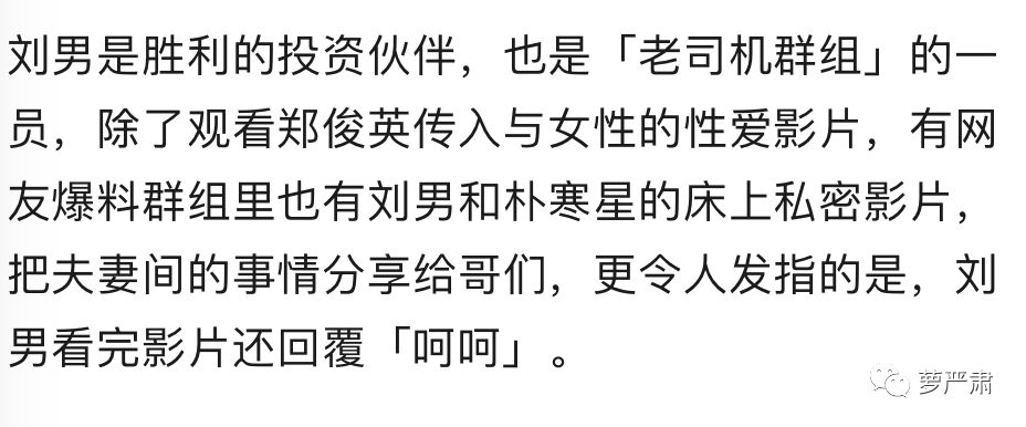 鍙楀鑹轰汉,鍙楀鐨勫コ鑹轰汉