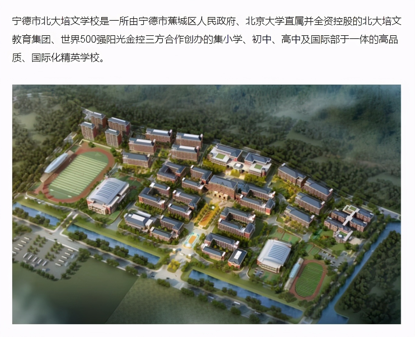 北京大学两度怒斥侵权！遍布全国的北大培文为何突然“无授权”？