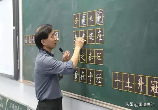 教师粉笔字教程,教师粉笔字基本笔画入门教程
