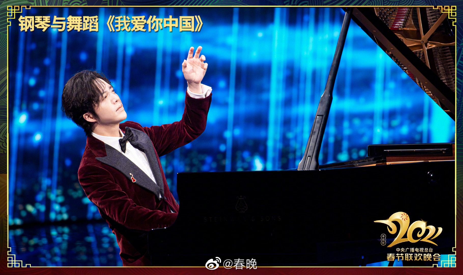 牛年春晚珠宝首饰大盘点，你最pick哪一个？