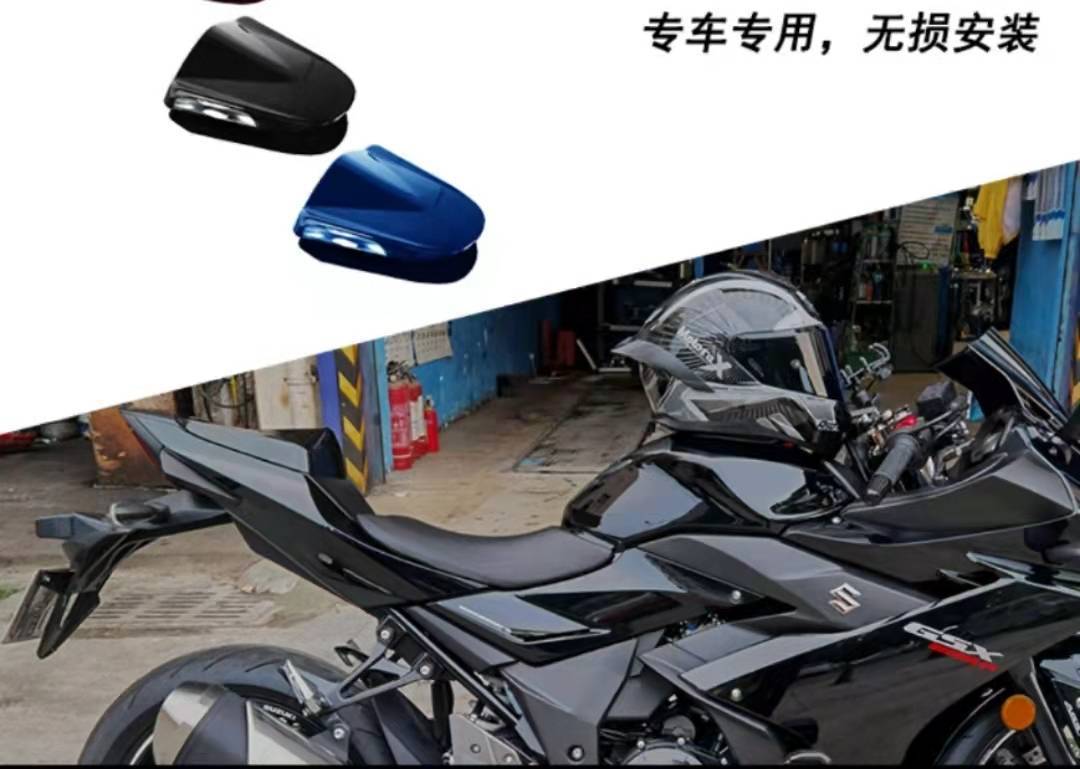 铃木gsx250r改装配件,豪爵铃木gsx250深度改装