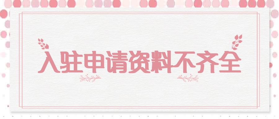 天猫开网店难，难于登青天！马爸爸，你变了