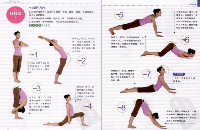 超详细的7天减肥食谱轻松减掉20斤,最简单减肥食谱一日三餐瘦10斤