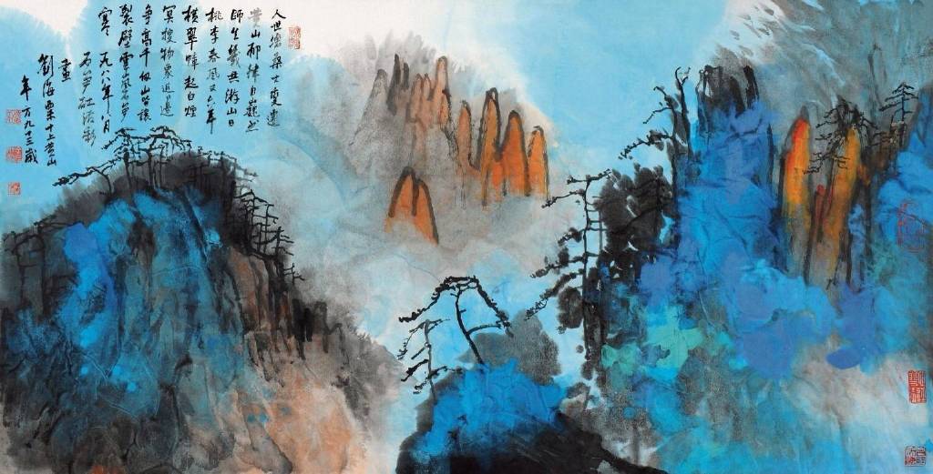 刘海粟国画大师作品欣赏黄山,刘海粟先生绘黄山山水画