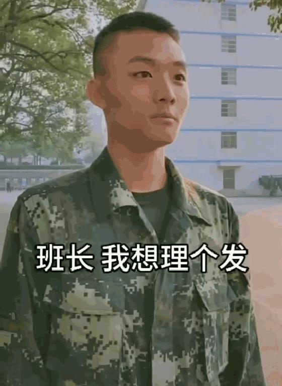 中国军人理发,军人理发全过程