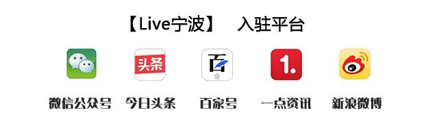 太疯狂！学区单价挂至8万/平！宁波中河、长丰等多校9月投用