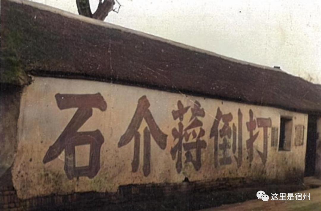 这是八十年代的六盘水市的相片,宿州八十年代照片